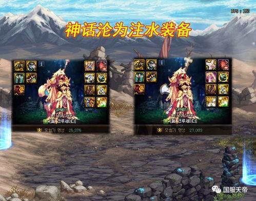 codm最新神话爆料,神秘英雄降临，战局再掀风云