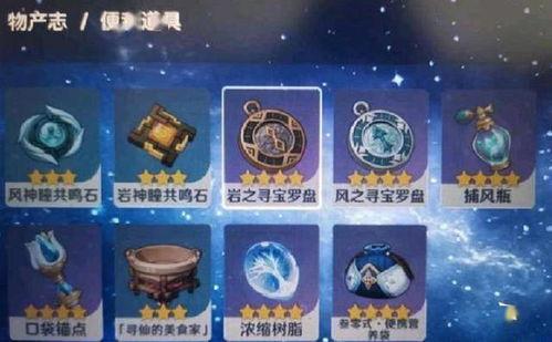 原神最新版本池子爆料,神秘角色揭晓，版本池子爆料揭秘！