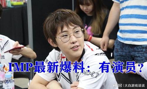 imp最新爆料,揭秘imp最新动态与热点事件