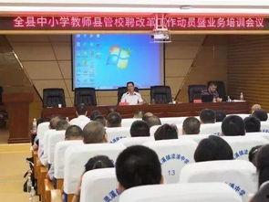 教育局最新爆料新闻事件,揭秘校园安全事件背后的真相！”