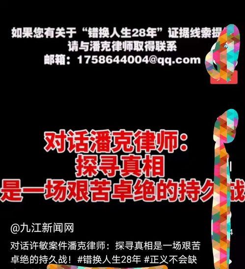 潘克最新爆料新闻,揭秘娱乐圈惊人内幕