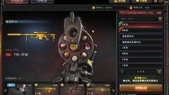 cf直播抽奖最新爆料视频,神秘大奖等你来拿！