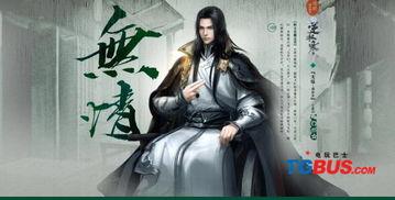 逆水寒最新门派爆料,江湖风云再起，神秘势力浮出水面