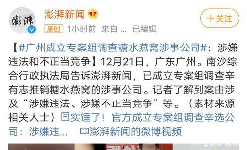 松恩最新爆料,揭秘娱乐圈惊人内幕