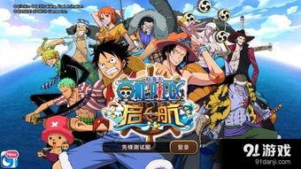 海贼王新人物爆料大全最新