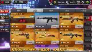 最新cf手游爆料视频下载,揭秘全新内容与玩法，下载体验极致射击盛宴