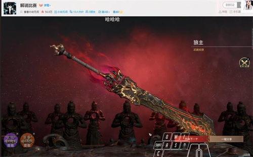 永劫无间手游火男皮肤最新爆料,神秘火焰元素点燃视觉盛宴