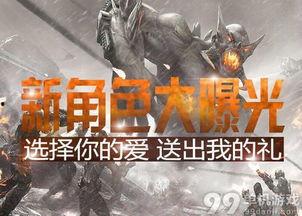 逆战爆料最新新角色,神秘特工降临，战局再掀风云