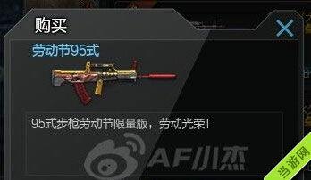 cf活动爆料最新在哪里看,最新信息汇总解析