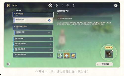 原神4.6最新爆料