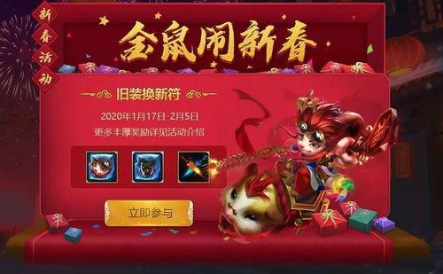 福福鼠动漫最新爆料