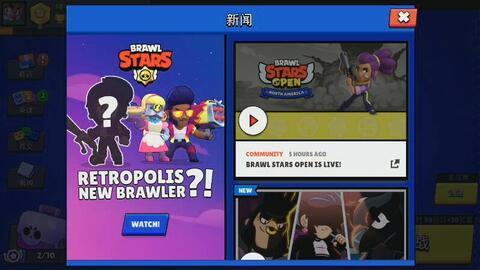 荒野乱斗最新英雄爆料,神秘力量觉醒，战场格局再起风云