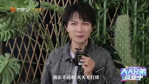 徐凯爆料新闻最新消息,揭秘娱乐圈惊人内幕！