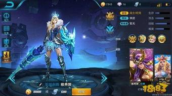 王者思美人皮肤爆料最新,思美人皮肤惊艳亮相，古典美韵再现江湖