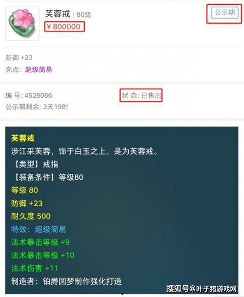 超级装备最新一期爆料表,尖端科技震撼来袭，未来战争新格局即将开启